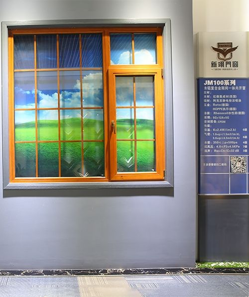 美固門(mén)窗