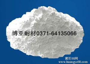 【煅燒氧化鋁生產(chǎn)廠家】-