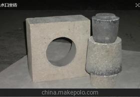 【不燒結鑄口磚 鋼包專用座磚 優質耐火磚】價格,廠家,圖片,其他防火耐火材料,長興恒傳耐火材料-