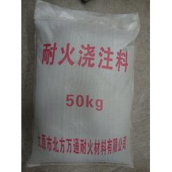 澆注料批發(fā)與供應 耐火材料廠家的專業(yè)指南