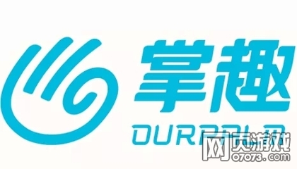 胡斌應邀出席HTML5游戲生態(tài)大會，共話掌趣科技在移動互聯(lián)網(wǎng)時代的研運之道