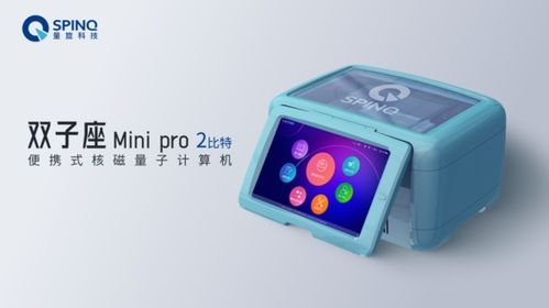 量子計算新里程 量旋科技發(fā)布重磅產(chǎn)品，構(gòu)建全方位解決方案